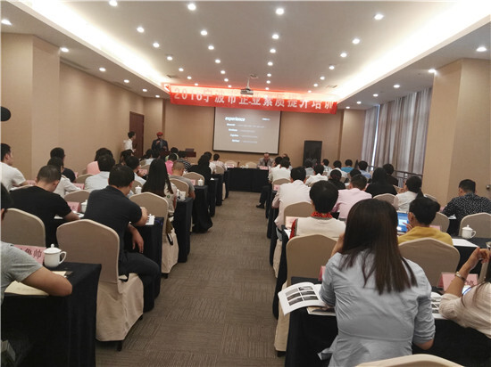 阮明、田園參加經(jīng)信委《高級創(chuàng)意人才研習(xí)班》