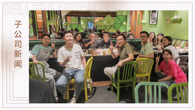 分享美食，收獲快樂