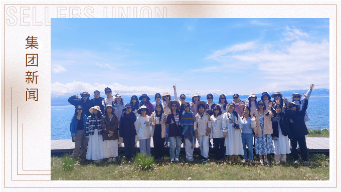 新疆財務(wù)團(tuán)建之旅：美食與風(fēng)景的盛宴