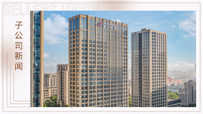 實(shí)力見證！優(yōu)勝榮登2024年度“浙江出口名牌”榜單