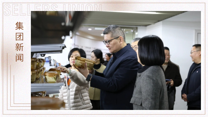 泉州稅務(wù)局深入賽爾集團(tuán)義烏中心走訪調(diào)研