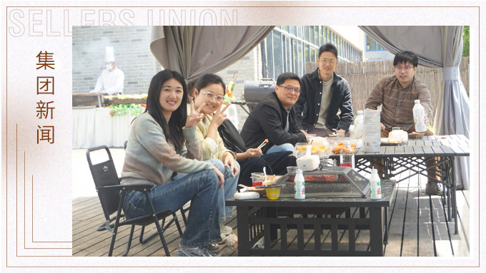 踏春而行，共筑協作之橋