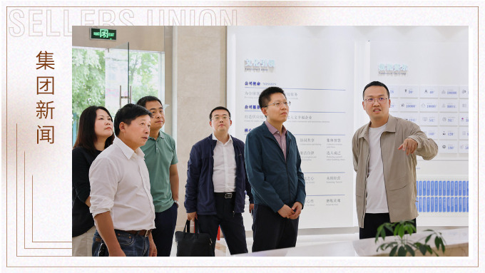 中國發展研究基金會調研組深入賽爾開展調研