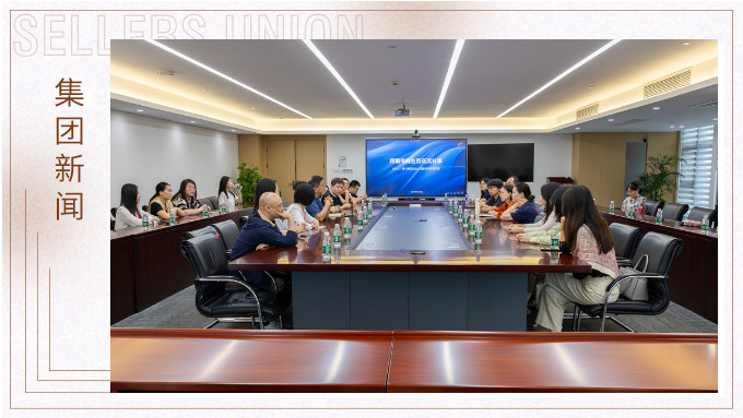 全國多位高校老師蒞臨賽爾集團參觀交流