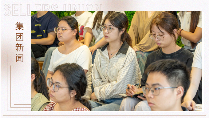 賽爾集團舉辦健康講座，為員工夏日健康保駕護航